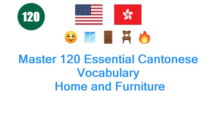 Master 120 Essential Cantonese Vocabulary: Home and Furniture